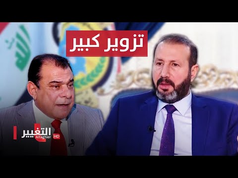 شاهد بالفيديو.. شاهد .. رئيس مؤسسة الشهداء يكشف  لـ نجم الربيعي عدد الرواتب التقاعدية المزورة