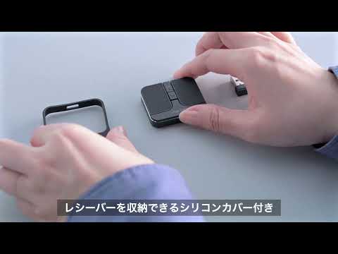 超薄型ワイヤレスコンボマウス（シリコンカバー Bluetooth 2.4GHz パソコン タブレット）400-MAWB216シリーズ