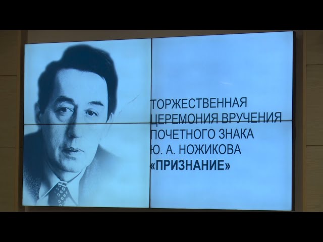 «Признание» за любовь к детям