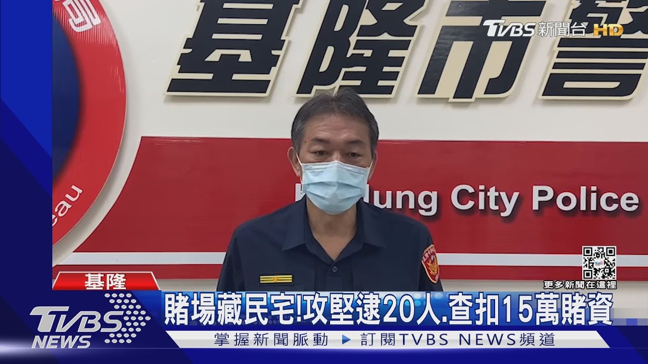 錢呢？警破獲賭場　賭客爆「9萬現金遺失」
