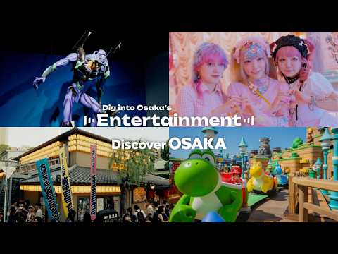 大阪のエンタメを楽しむ！Dig into Osaka's Entertainment - Discover OSAKA