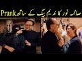 Saima Noor Ka Nadeem Baig Ke Sath Prank Filmshoot