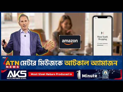 প্রতিদ্বন্দ্বীদের বিক্রেতাদের ব্যবসা সামলানোর সুযোগ দিচ্ছে অ্যামাজন | Amazon Seller Strategy