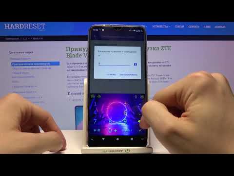 How to block a number on the ZTE Blade V10? / Blacklist
