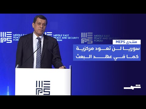 فيديو | مظلوم عبدي: سوريا لن تعود مركزية كما في عهد البعث