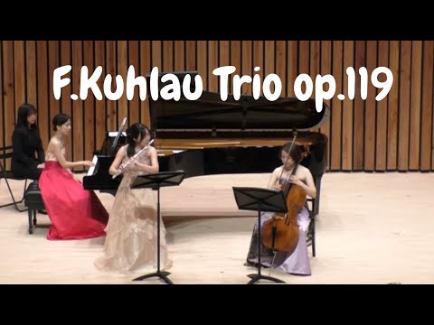 音楽学科 F.クーラウ/協奏的三重奏曲 Op.119（フルート・チェロ・ピアノ）Kuhlau/TRIO,OP.119
