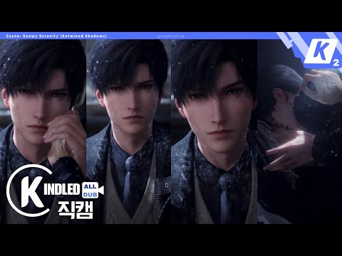 【EN/CN/JP/KR DUB】 Zayne: Snowy Serenity (Entwined Shadows) Kindled | Love and Deepspace