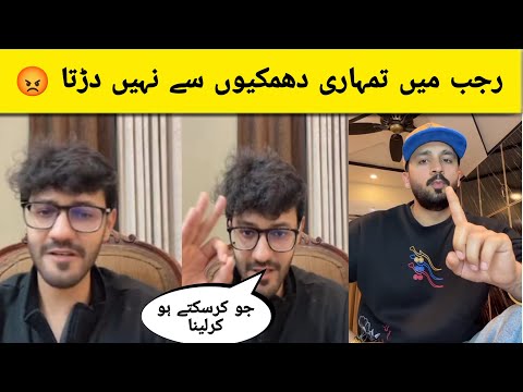 Sheikh Aon Reply Rajab Video 😨 Ma Tumhari Dhamkiu Sa Nahin Darta 😲 