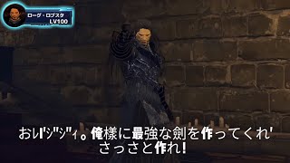 【エルデンリング】もしもエルデンリングが中華アプリだったらこんな感じwwww