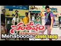 Mehabooba Mehabooba Cover Song Santhosham Movie Naagarjuna By Ganesh Mega