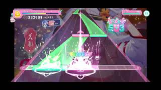 【ホロドリ】  万歳⭐︎満開《EXPERT24》【ALLPERFECT】
