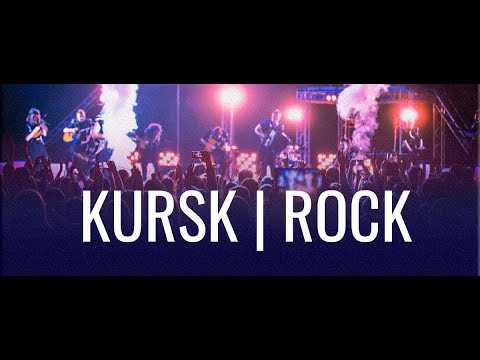 Шоу-Оркестр "Русский стиль" в Курске. Rock Block