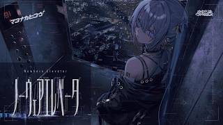 Thumbnail of 制作中