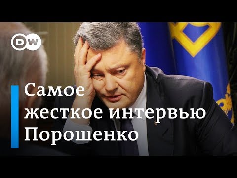 Самое нашумевшее интервью Порошенко, или Hard Talk с президентом Украины - Conflict Zone на русском Video