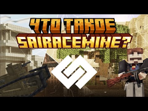 Обложка видео-обзора для сервера Sairace Mine