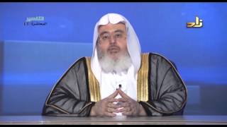 صورة حول العبودية لله والاستعانة به سبحانه- المحاضرة 13- التفسير- الشيخ محمد صالح المنجد - المستوى الأول