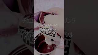【 #日常 #vlog  】ガチでぷくぷく界隈やってみた