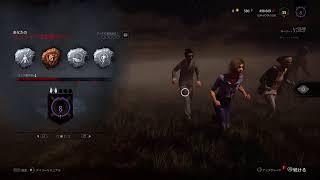 DBD