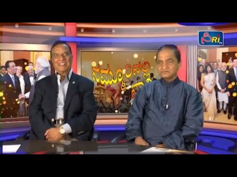 download lagu mp3 mp4 North America Vishwa Kannada Association, download lagu North America Vishwa Kannada Association gratis, unduh video klip North America Vishwa Kannada Association