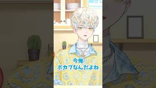 将来目指す姿と今の自分とが乖離していることを悲しむ緋八マナ　#にじさんじ #にじさんじ切り抜き #緋八マナ