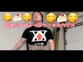 簡単なプロテインケーキの作り方
