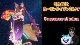 【アナムネシス】アイドルに会いたくて会いたくて震えるガチャ動画