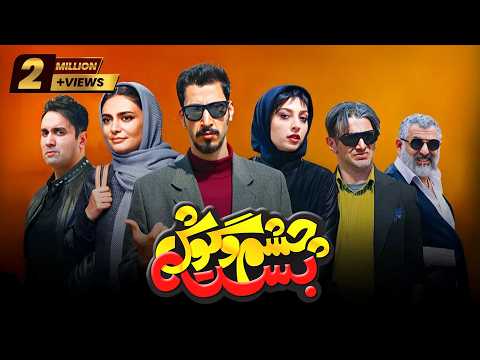 Download سینمایی 3gp Mp4 Codedwap