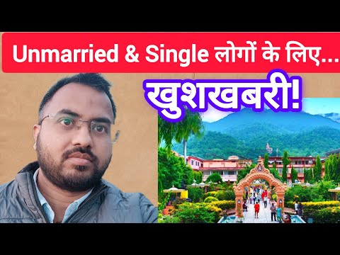 शादी नहीं करी तो बुढ़ापे में मेरा क्या होगा? Problem Solved Finally