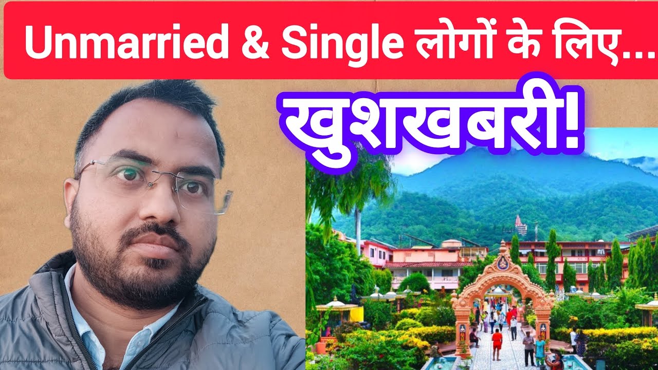 शादी नहीं करी तो बुढ़ापे में मेरा क्या होगा? Problem Solved Finally