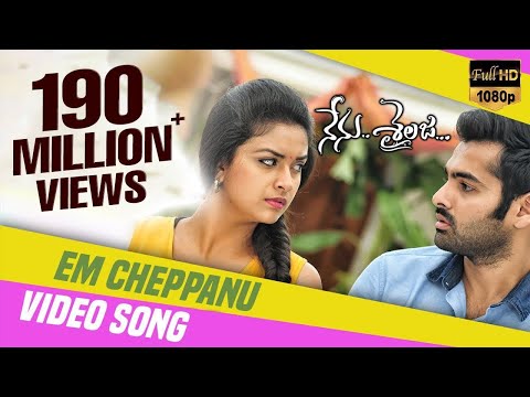 Em Cheppanu Full Video Song | Nenu Sailaja Movie | Ram Pothineni | Keerthi Suresh | Devi Sri Prasad