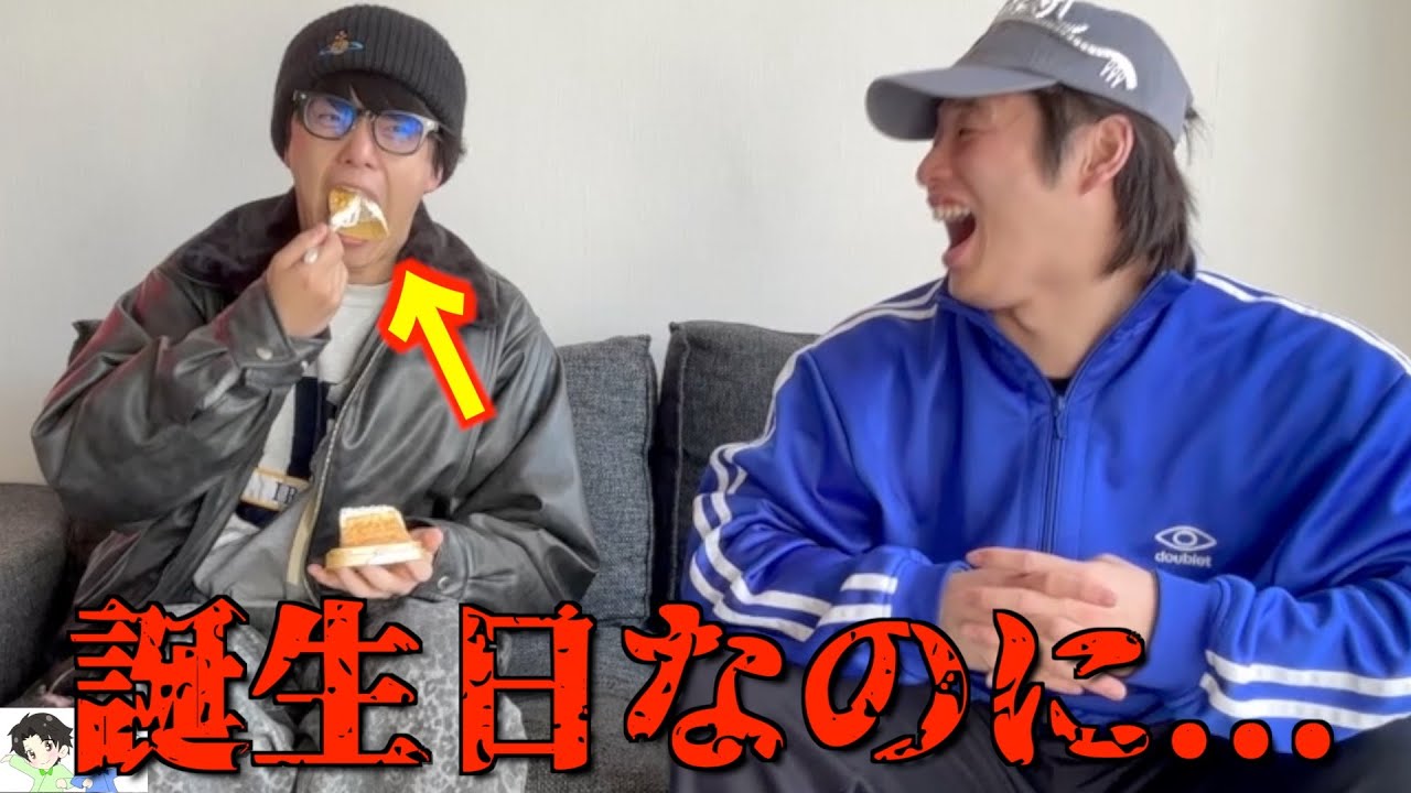 【誕生日】アマリザが生まれて25年らしいのでクイズ形式でお祝いしたらケーキ食われた
