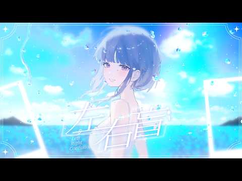 좌우맹