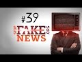 StopFakeNews #39. Ложные цифры от Лаврова, фейковые цитаты Бисмарка ...
