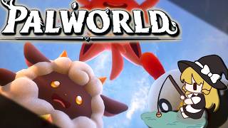 不思議な生き物たちと快適なスローライフを過ごす。【Palworld】