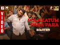 Master - Polakatum Para Para Video | Thalapathy Vijay | VijaySethupathi | Anirudh Ravichander Master - Polakatum Para Para Video | Thalapathy Vijay | VijaySethupathi | Anirudh Ravichander