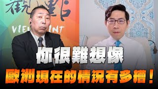 [問卦] 英國人怎麼看待愛爾蘭人