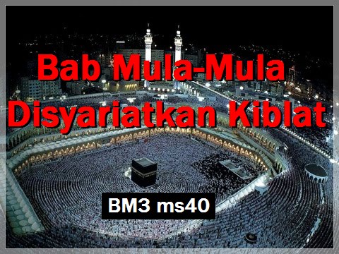 2010/04/14 Ustaz Shamsuri 601 - Bab Mula-Mula Disyariatkan Kiblat - BM3 ms40