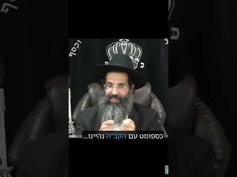 לִפְעֹל מֵהַלֵּב #shorts