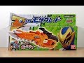 Review Kishiryu Sentai Ryusoulger DX MosaBlade