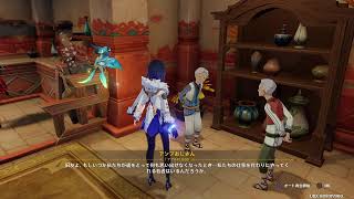 [原神]#49 魔神任務第三章第四幕 赤砂の王と三人の巡礼者