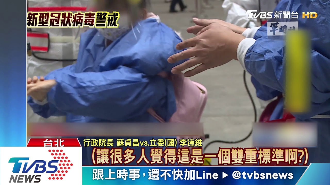 武漢台人遭註記不公? 陳明通:尚未解封