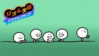 ミラクル飲酒リズム天国#1【リズム天国ミラクルスターズ】