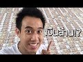 เพรช99999เงิน99999