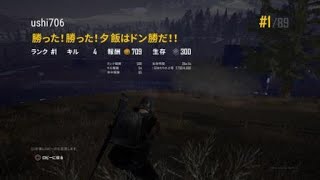 PLAYERUNKNOWN'S BATTLEGROUNDS_20200111170729