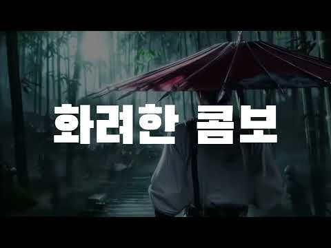 다크 레거시: 신화의 전장