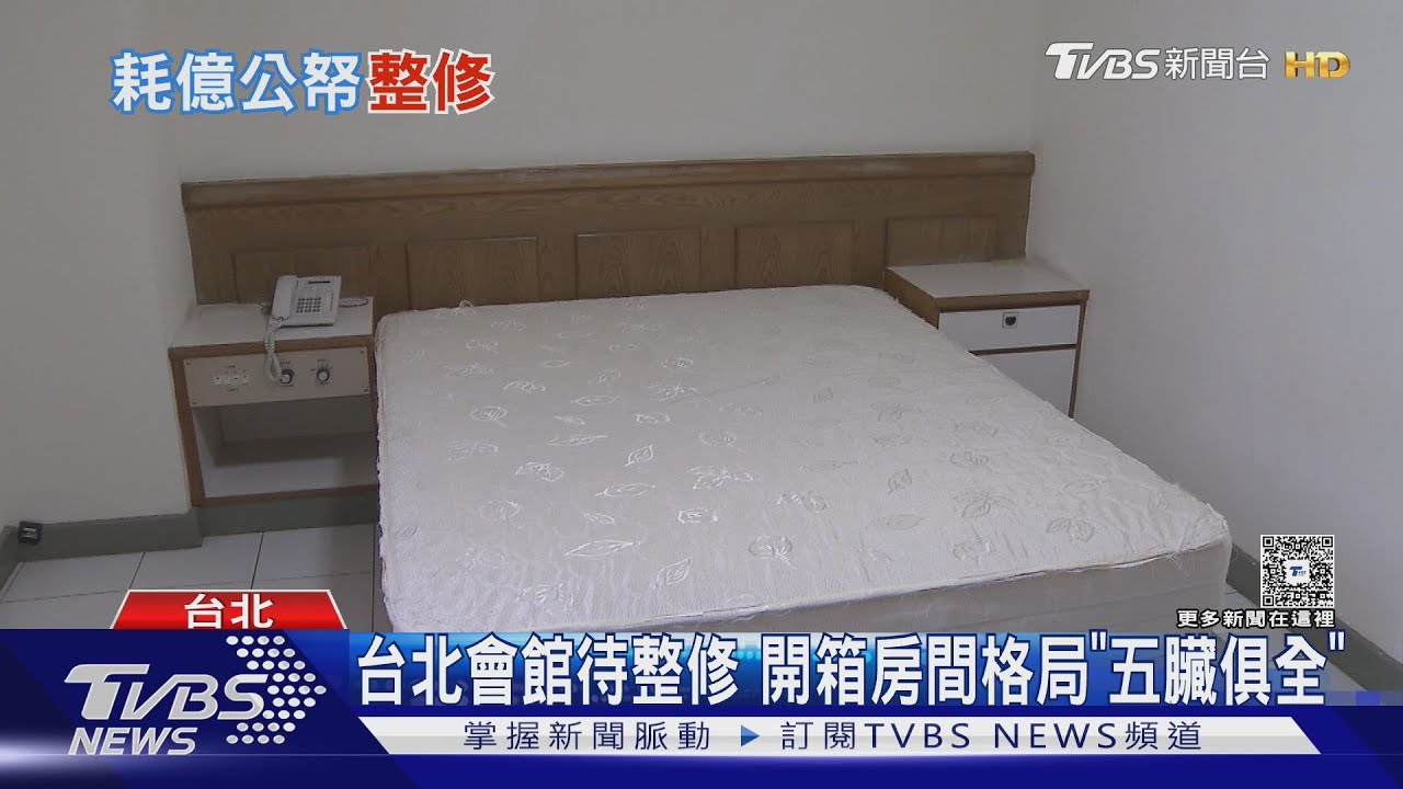 立院2會館斥1.7億整修 立委嫌:笑話一堆