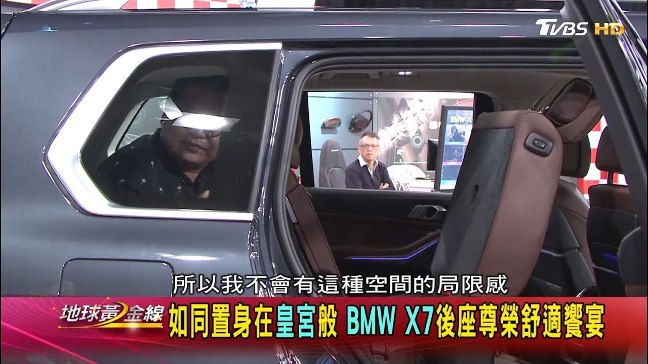 兼具舒適運動 X7導入全地形越野套件