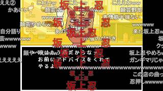 【コメ付き】すべてのボスと友達になれるRPG『UNDERTALE』を実況プレイ PART11