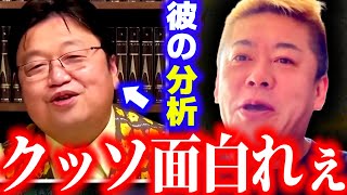 彼の発言に、お金儲けのヒントが隠されています。岡田斗司夫の未来予測が的中する理由【岡田斗司夫】