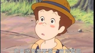The Adventures of Tom Sawyer : Episode 05 (Mandarin)